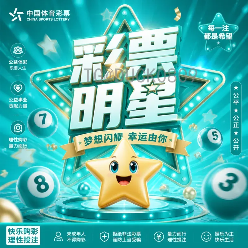 2026年世界杯时差全解析：中国球迷观赛指南与作息调整建议